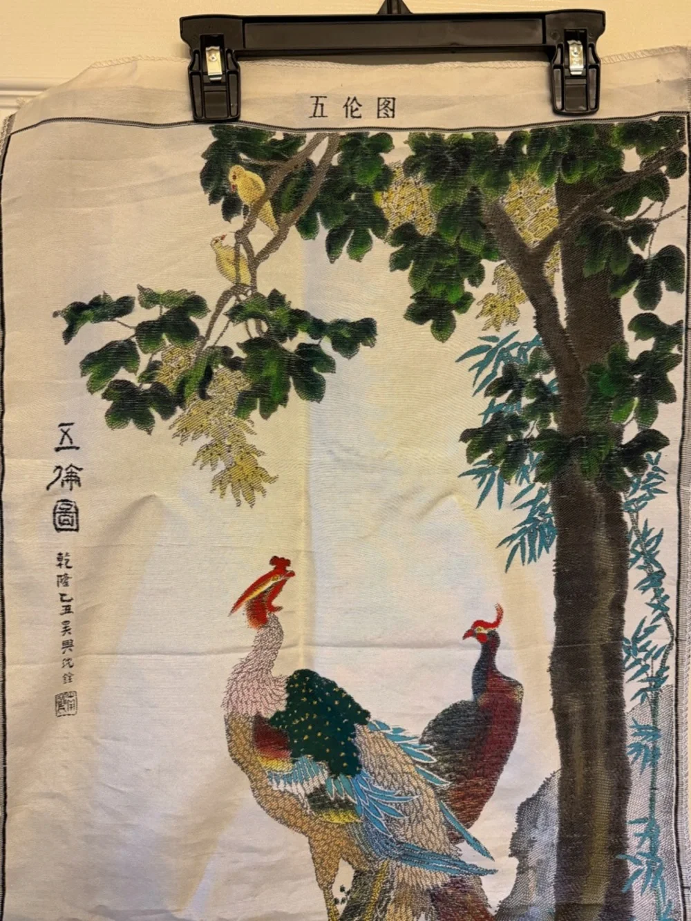 Vintage Chinese Wall Tapestry - Natural Outdoor Setting - Multicolor - Silk